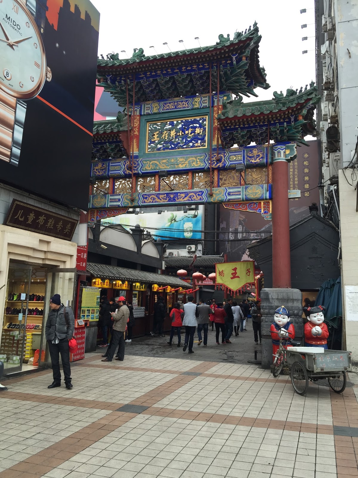 Rua Wangfujing